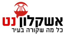 press 123 אשקלון נט e1704579688801