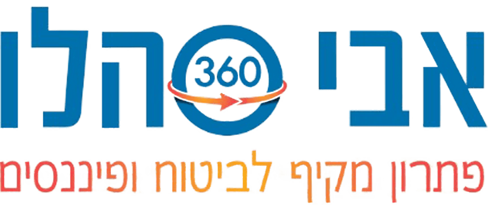 לוגו אבי סהלו