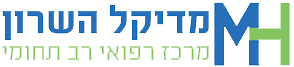 Логотип Hasharon Medical