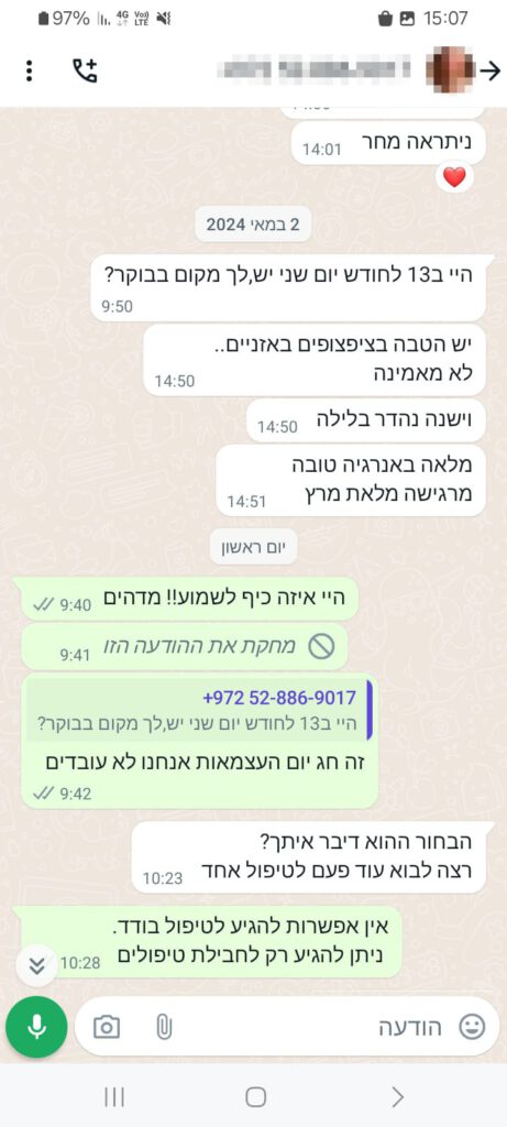 Отзывы о лечении тиннитуса 1