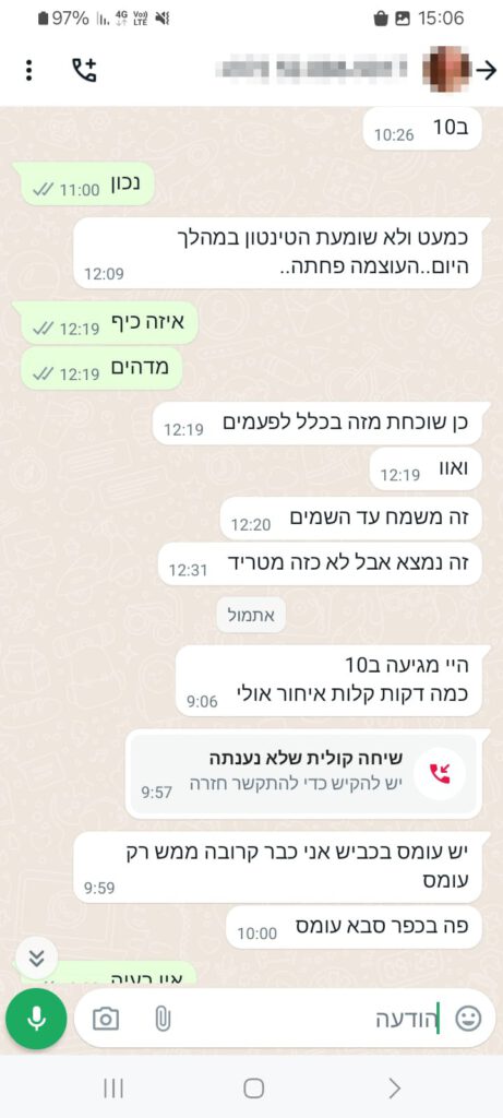 Отзывы о лечении тиннитуса 2