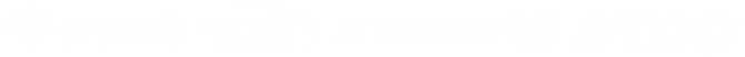 ОГМ