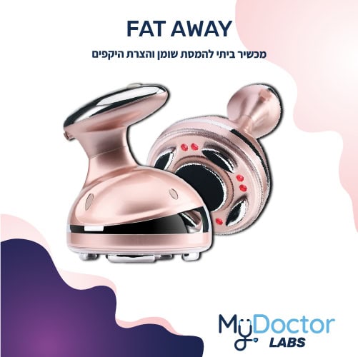 BETTER-SKIN - המוצרים של MyDoctor 21 ЖИР ПРОЧЬ