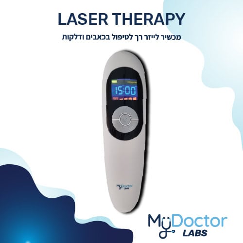 FAT AWAY - המוצרים של MyDoctor 20 ЛАЗЕРНАЯ ТЕРАПИЯ