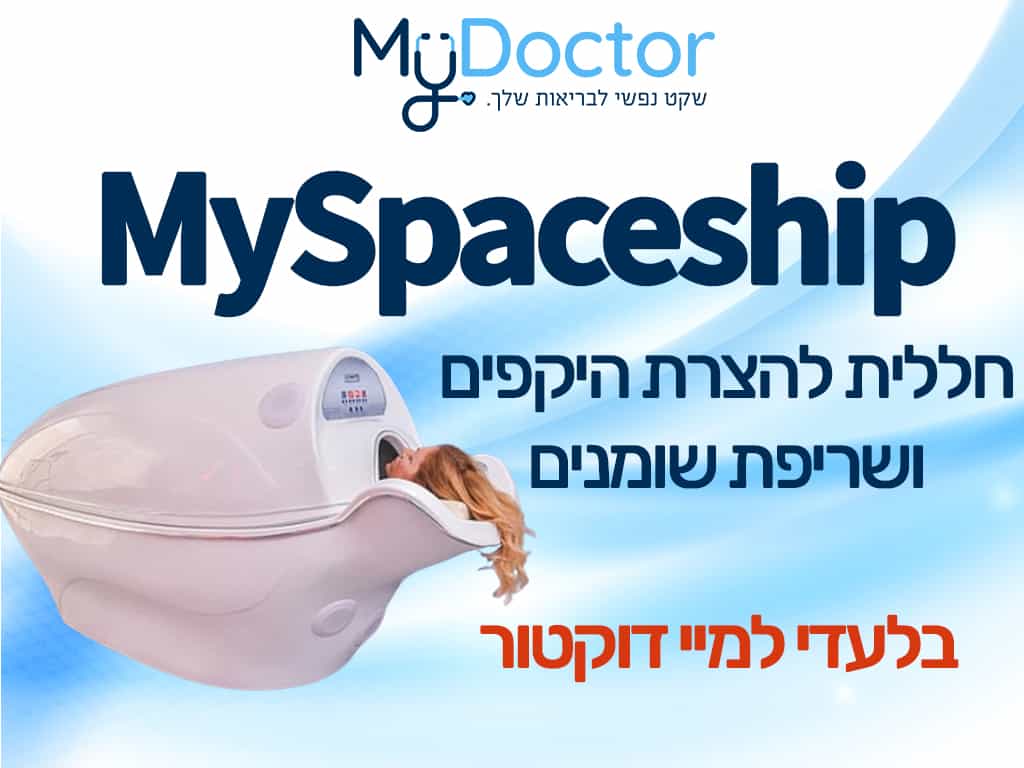 MySpaceship - Уменьшение окружности