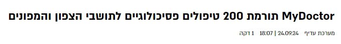 СкринХантер 7127
